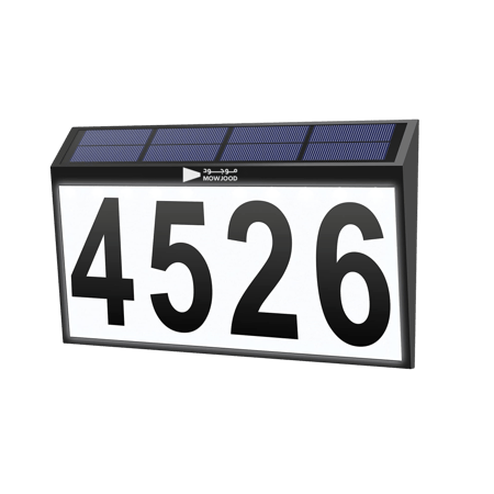 لوحة أرقام البيت بالطاقة الشمسية لوحة عنوان المنزل مضيئة ومضادة للشمس