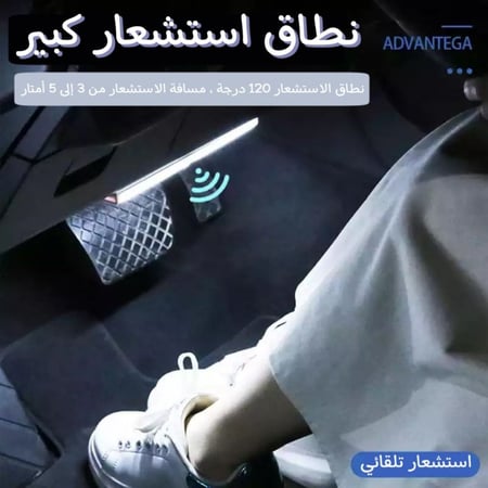 إضاءة لاسلكية قابلة لإعادة الشحن للمطبخ والممرات وخزائن الملابس والرحل