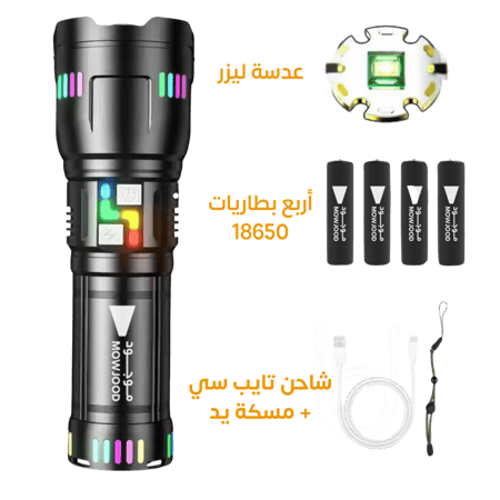 كشاف يدوي LED بقوة 3000 شمعة شاحن متنقل للجوالات مع تكبير وتركيز الإضا