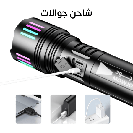 كشاف يدوي LED بقدرة 3000 لومن مع بطاريات مقاس18650 قابلة لإعادة الشحن