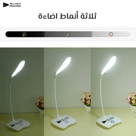 لمبة قراءة متنقلة باضاءة مرنة وصديقة للعين مصباح للقراءة يعمل بالشحن U