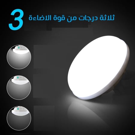 لمبة متنقلة للسيارة والرحلات والتخييم LED قابلة للشحن بأوضاع إضاءة متع