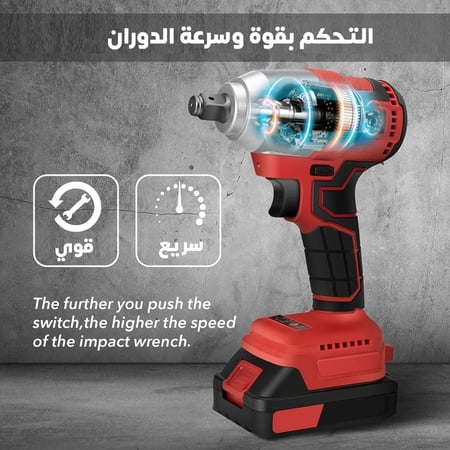 دريل لاسلكي مناسب للكفرات والمكانيكا برأس حبة نصف إنش وحبة مقاس