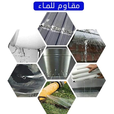 لحام بارد للحديد والمعادن معجون امريكي يخلط مع بعضه ويتفاعل لتكوين ماد