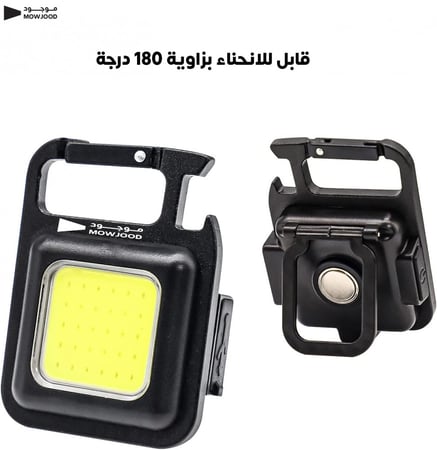 كشاف يدوي للجيب متعدد الوظائف مغناطيسي قابل لاعادة الشحن TypeC بايطار