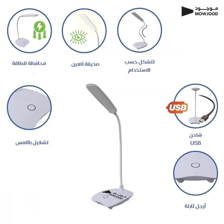 لمبة قراءة متنقلة باضاءة مرنة وصديقة للعين مصباح للقراءة يعمل بالشحن U