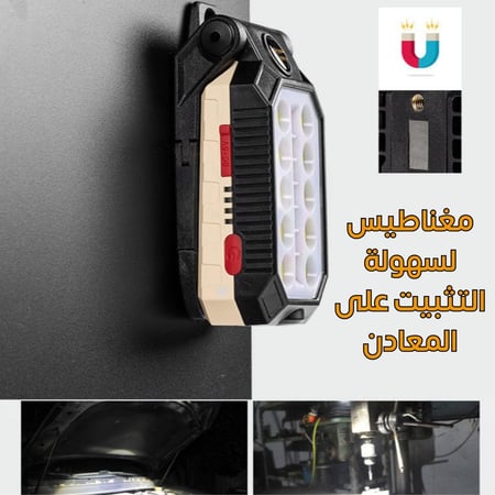 لمبة وكشاف قوي يعمل لمدة طويلة ويشحن عبر شاحن USB Type C تايب سي