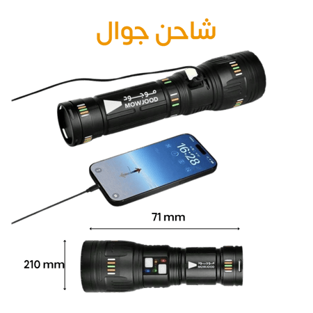 كشاف يدوي LED بقوة 3000 شمعة شاحن متنقل للجوالات مع تكبير وتركيز الإضا