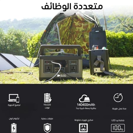 بطارية متنقلة محمولة ببطارية ليثيوم احتياطية مولد كهرباء متنقل 520 واط