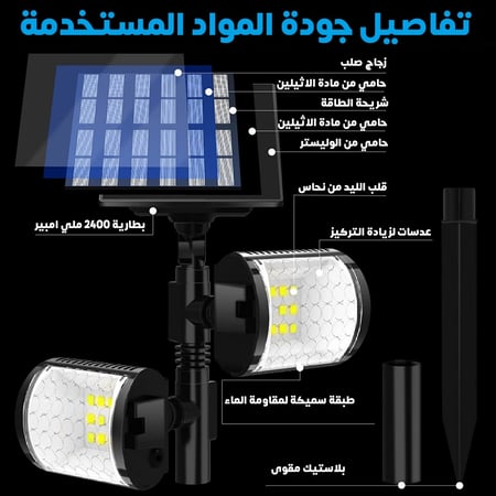 لمبة طاقة الشمسية أرضية مزدوجة للحديقة والديكور مقاومة للماء بلون اضاء