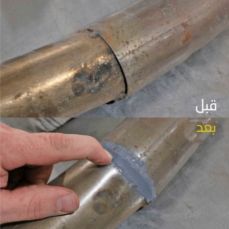 لحام بارد للحديد والمعادن معجون امريكي يخلط مع بعضه ويتفاعل لتكوين ماد