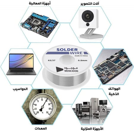 سلك لحام مع بكرة قصدير لحام خالية من الرصاص والنحاس 8 ملم مع قلب روزين