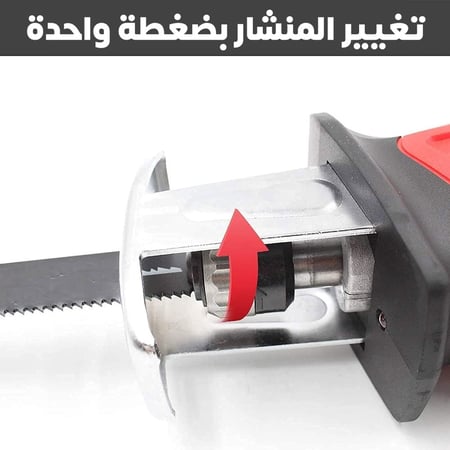 منشار لاسلكي منشار خشب لاسلكي  منشار حطب لاسلكي منشار لاسلكي ترددي