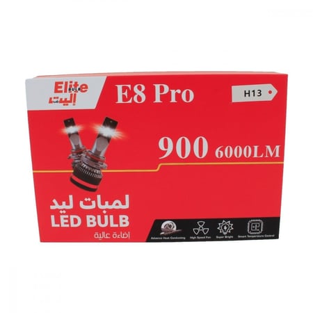 إليت طقم لد H13 ELITE LED BULB