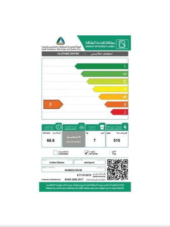 نشاف ويرلبول 7 كجم – 12 برنامج – لون أبيض – موديل 4KWED5700JW