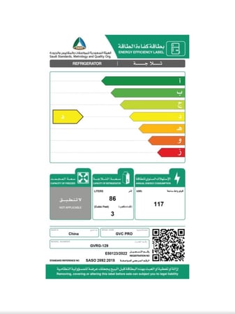 ثلاجة جي في سي برو كلاسيك 86 لتر 3 قدم - اخضر فاتح - GVRG-129