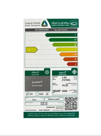 مكيف سبليت جستنغ هاوس بارد 12100 وحدة بلاتينيوم مع واي فاي - JHSP-12C-WF