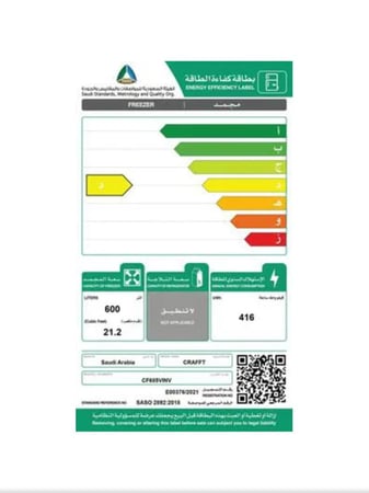 فريزر مسطح كرافت 600 لتر ابيض (انفرتر) CF685VINV