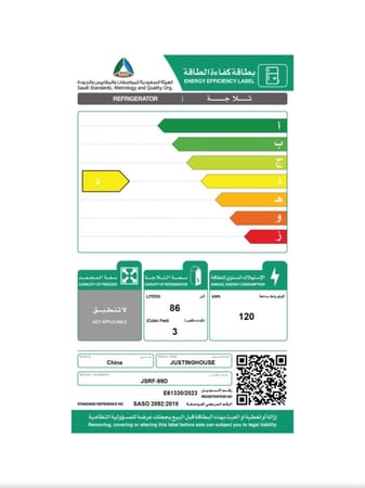 ثلاجة باب واحد جستنج هاوس JSRF-99D - اسود , 86 لتر