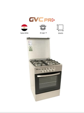فرن غاز جي في سي برو 55*55 سم 4 عيون صناعة مصرية موديل GVCO-5555-Eg-1