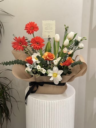 باقه الاورنج