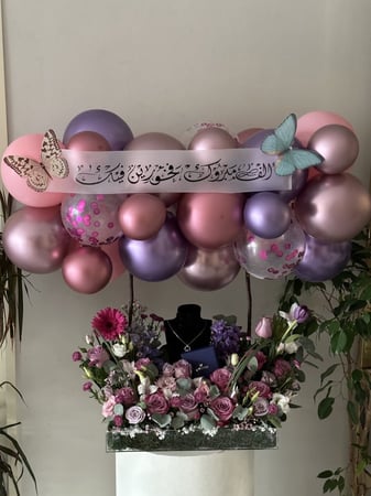 تنسيق الغيمه