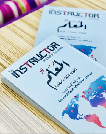 كتاب المعلم لقواعد اللغة الإنجليزية