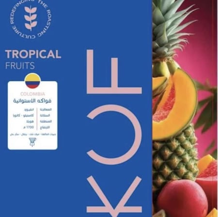 محمصة كوف | KUF  الفواكه الاستوائية -150g