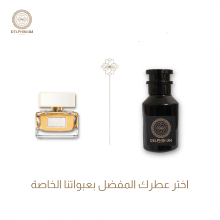 داليا ديفن