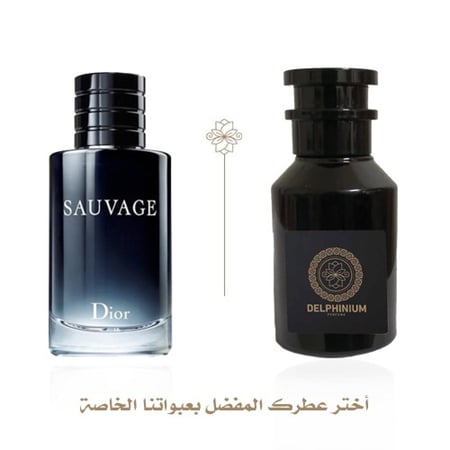 عطر سوفاج