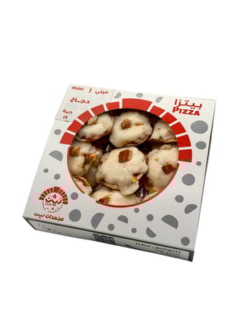 بوكس ميني بيتزا دجاج