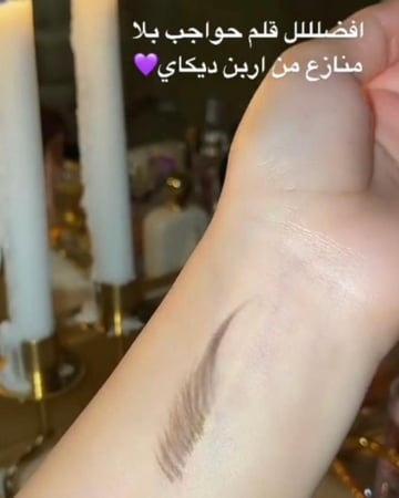 قلم حواجب MAYDREAM BROWBLADE