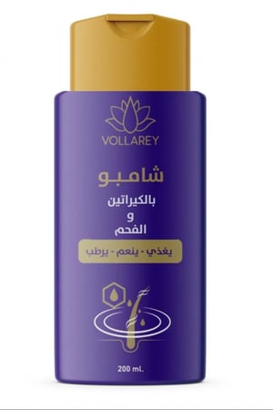 شامبو بالكراتين والفحم للشعر تايلندي اصلي