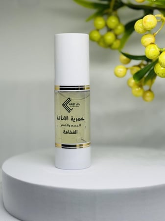 خمرية للجسم والشعر  الفخامه بـ رائحة ( عطر أسكندل الذهبي )
