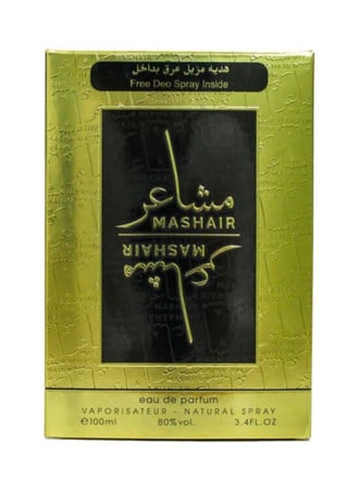 عطر فان مشاعر + بخاخ مزيل العرق مجاناً (مجموعة هدية) 100 مل