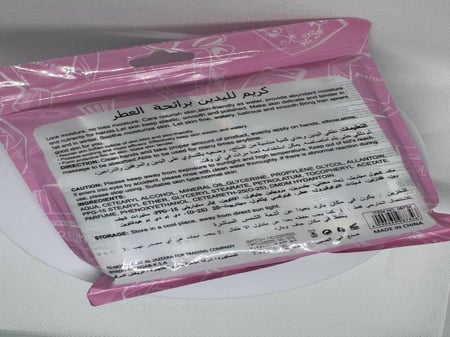 مجموعة كريم  اليد مكون من ٥ عبوات بروايح متنوعه