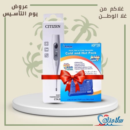 سيتزن ميزان حرارة أطفال CTA303 مع كمادة جل حار بارد