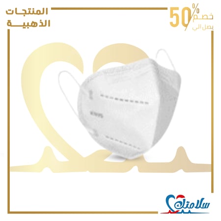 كمامات KN95 حماية الوجه أقنعة التنفس كمامات طبية ترشيح عالي الكفاءة