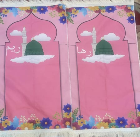 سجادة صلاة للاطفال و الصغار بتصميم الروضة الشريفة ( اللون الزهري ) .