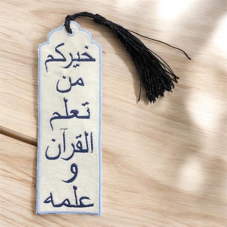 مجموعة تطريز