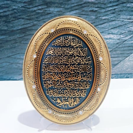 برواز - برواز بتصميم آية الكرسي - خلفية سوداء Frame - Frame with the design of Ayat al-Kursi - Black background, price 15 riyals