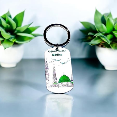 ميدالية - ميدالية بتصميم المدينة المنورة