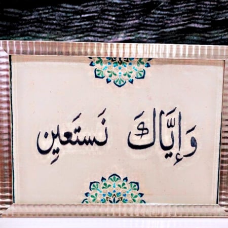 برواز - تطريز آيات قرآنية أو عبارات على القماش حسب الطلب  Frame - embroidery of Quranic verses or phrases on fabric upon request, price 50 riyals