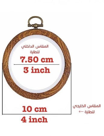 تطريز  تعليقة السيارة ( اسم & حرف & عباراة ) حسب الطلب