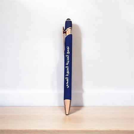 مجموعة من 4 قطع بتصميم خاص لدى متجرنا بشعار ( تجمع المدينة الصحي )  اللون الأبيض