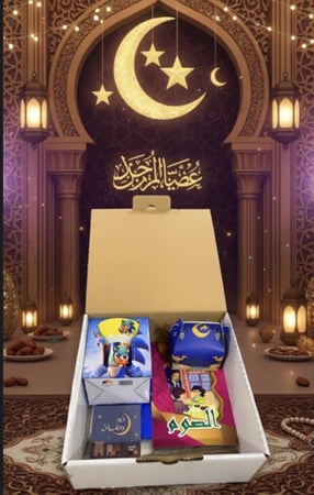 مجموعة رمضانية للاطفال و الصغار ( اولاد )