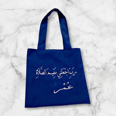 مجموعة للاطفال و الصغار ( أولاد )