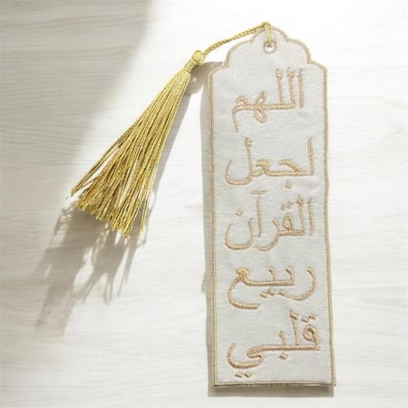 مجموعة تطريز