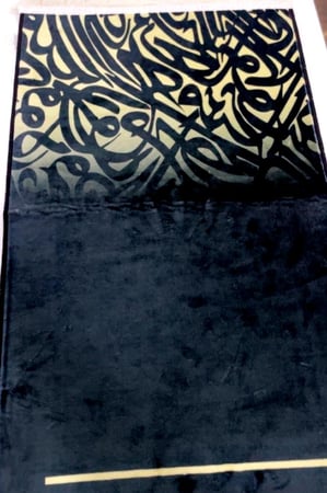 سجادة صلاة - سجادة صلاة سميكة بتصميم النقش الاسلامي