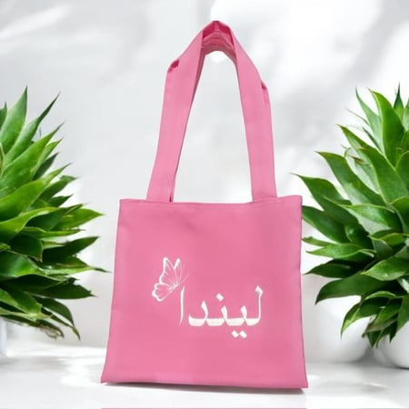 مجموعة للاطفال و الصغار ( بنات )